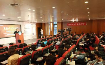 京铁精神心得体会最新5篇