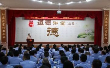 京铁榜样典型事迹7篇