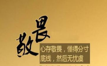 敬畏生命与自然的作文5篇