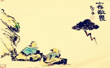 敬畏感作文模板5篇