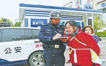 公安警务室述职报告8篇
