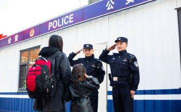警务化心得5篇