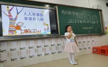 区优秀学生竞选演讲稿5篇