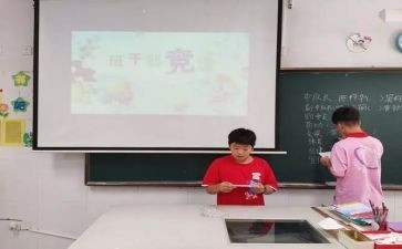 竞选学生会部长演讲稿优质8篇