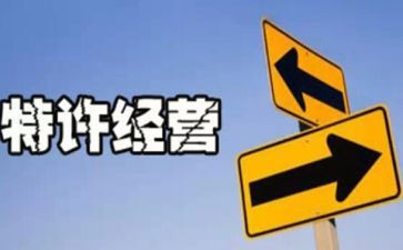 无照经营工作总结6篇
