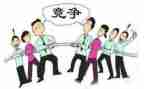 竞争主任的演讲稿7篇