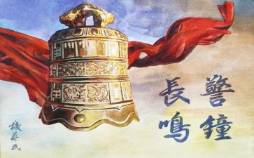 以案为签警钟长鸣心得体会7篇