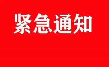 紧急救援的心得体会8篇