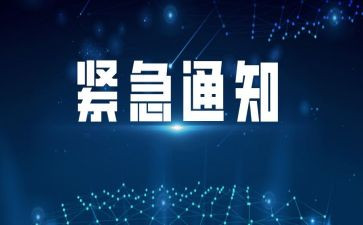 紧急救援观后感心得体会8篇