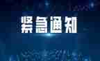 紧急救援观后感心得体会8篇