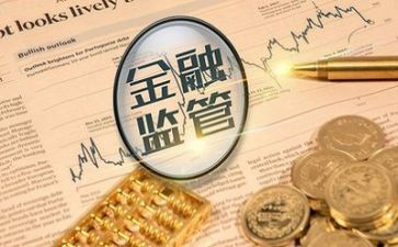 银行开展金融活动总结7篇