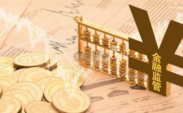 金融案件心得5篇