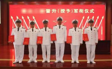 晋衔培训心得体会总结推荐5篇