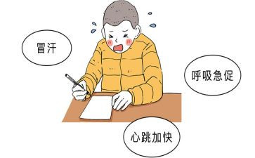 我紧张作文通用5篇
