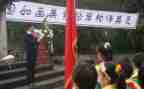 烈士祭扫活动方案6篇