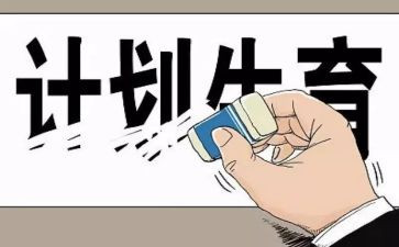 街道计生工作总结8篇