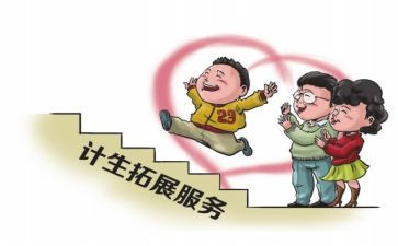 计生工作述职报告8篇