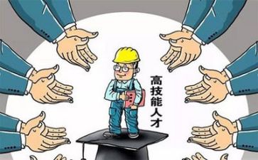 技术2.0培训心得体会参考7篇