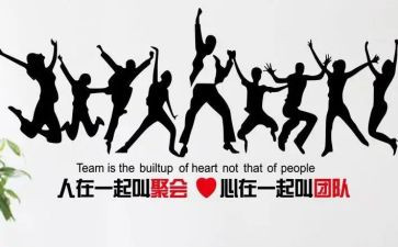 先进班集体主要事迹参考8篇