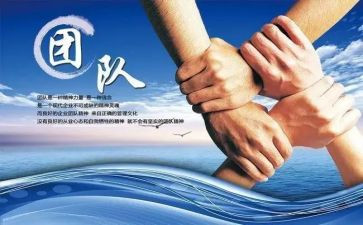 五四青年先进集体事迹6篇