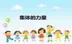 119消防奖先进集体事迹材料优质8篇