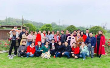 集体活动策划6篇