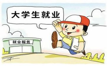 医学生就业自我鉴定5篇