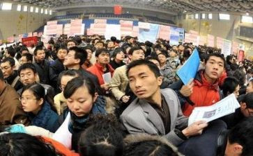 大学就业指导的心得体会优质5篇