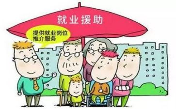 就业自我推荐表自我鉴定优秀5篇