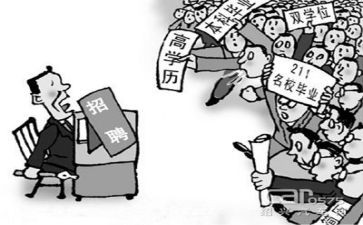 大学生对就业的心得体会参考8篇