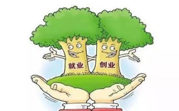 就业自我推荐表自我鉴定最新8篇
