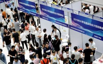 就业自我推荐表自我鉴定6篇
