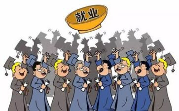 就业自我推荐表自我鉴定参考7篇