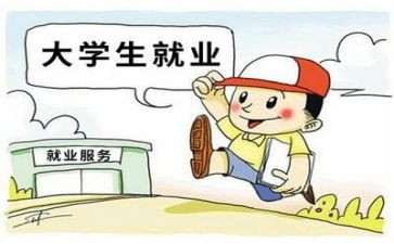 就业培训总结5篇