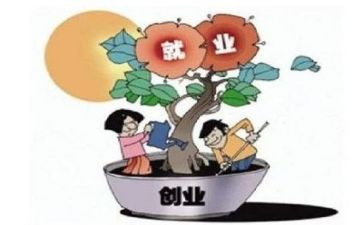 就业自我推荐表自我鉴定模板7篇