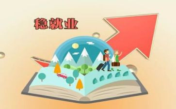 就业自我推荐表自我鉴定推荐8篇