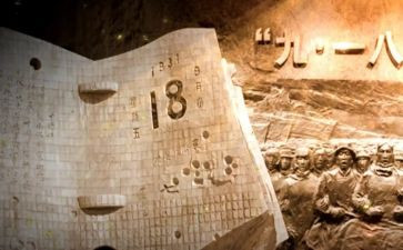 关于九一八事变演讲稿5篇