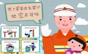 救灾办工作总结5篇