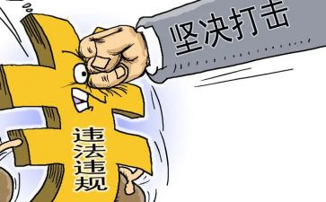 纪委半年工作工作总结7篇