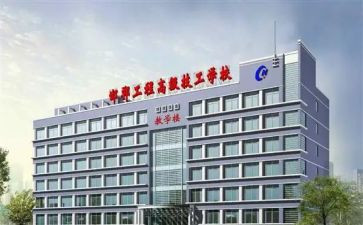 技校的毕业自我鉴定精选5篇