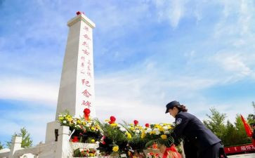 清明祭英烈主题活动心得体会8篇