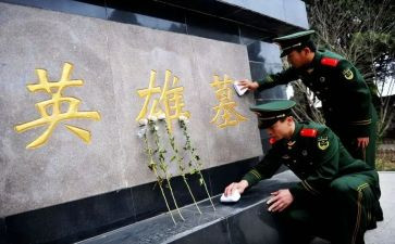 清明节祭英烈活动方案精选8篇