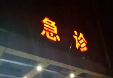 2024年急诊护士个人总结通用7篇