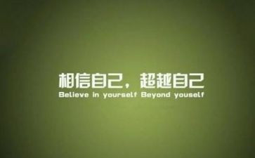 新年决心的作文6篇