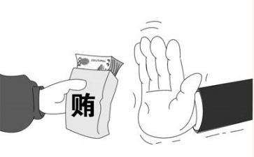 拒腐防变心得体会8篇