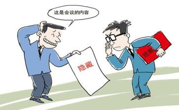 2024年局工会工作总结推荐8篇
