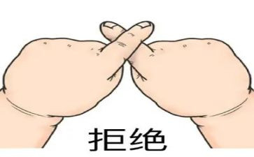 拒绝诱惑的作文7篇