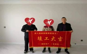 竣工工作报告7篇