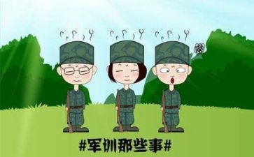 军训心得体会2024千字7篇