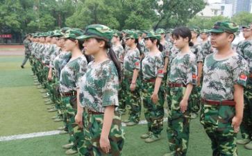 关于军训心得体会参考5篇